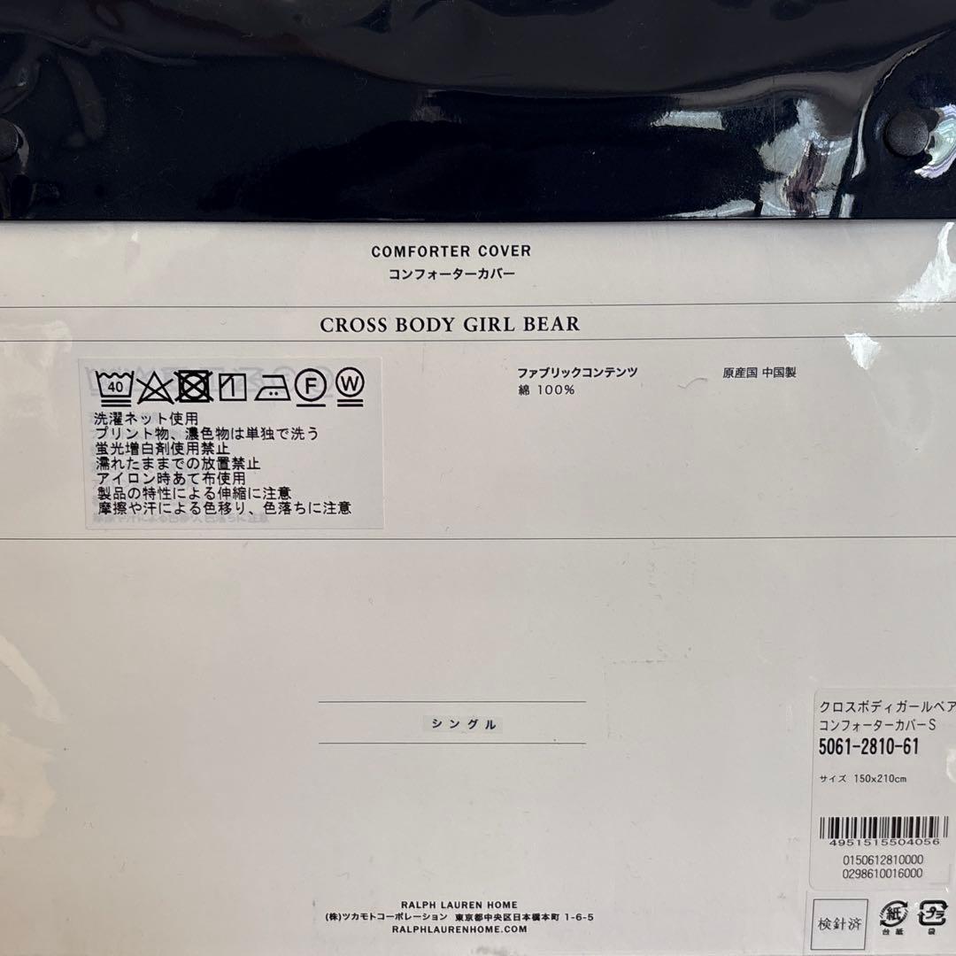 【新品未使用】ラルフローレン シーツ 3点セット