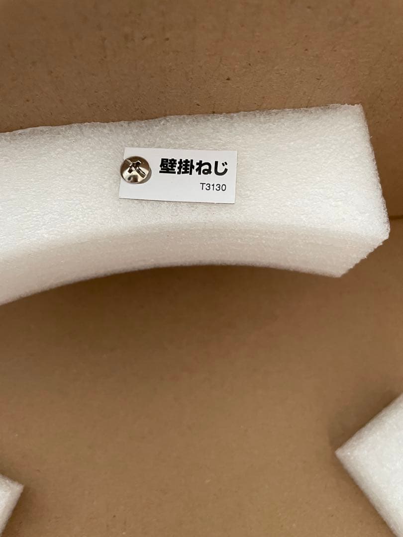 ディズニー　ミッキー&フレンズ　掛け時計　電波時計　からくり時計