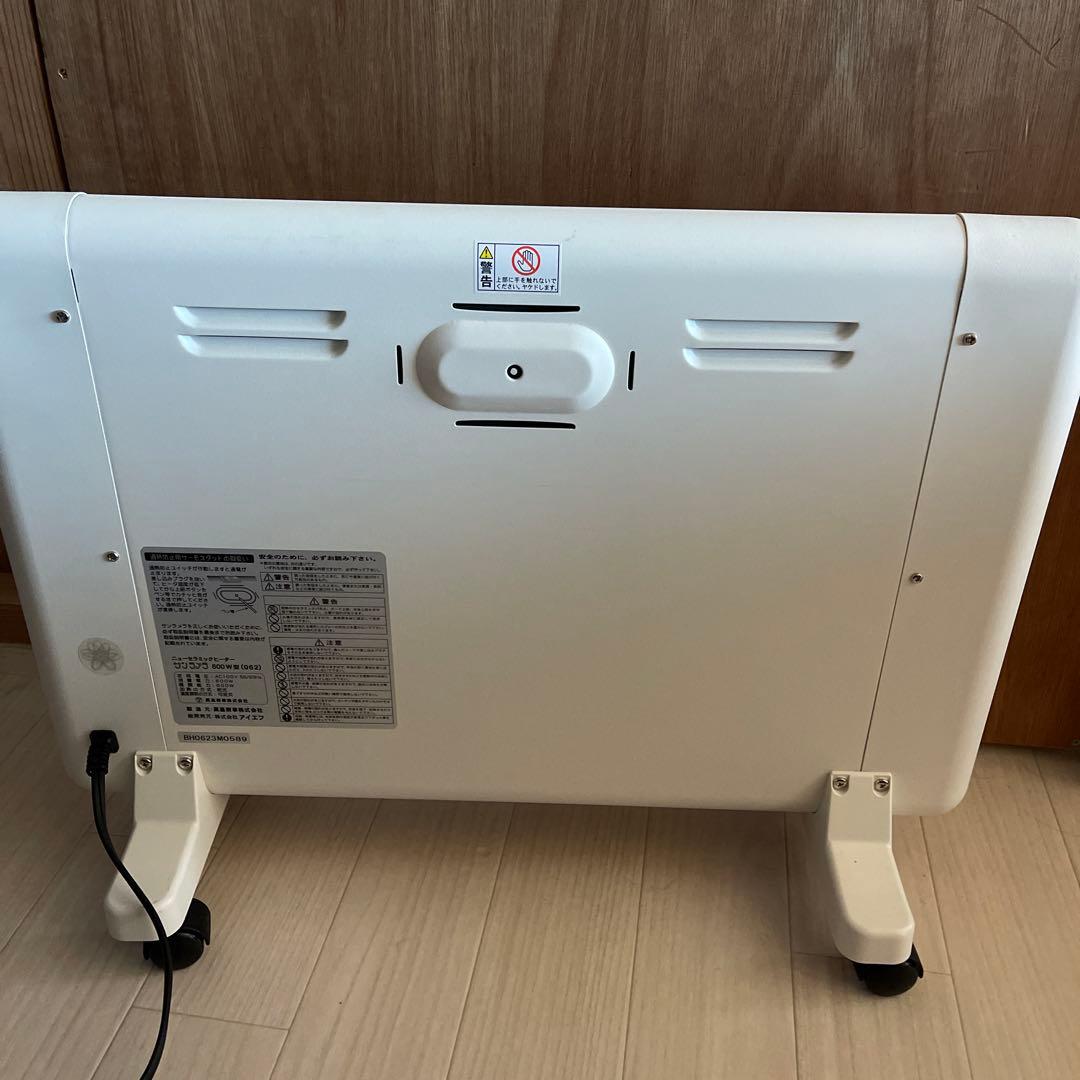 ★美品★ 遠赤外線ヒーター　ニューセラミックヒーター600W型