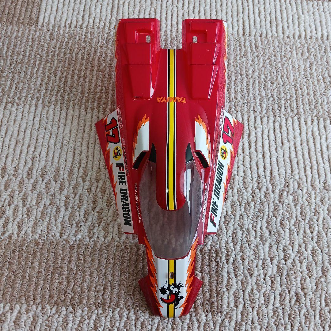 タミヤ　ファイヤードラゴン 組み上げ未使用品