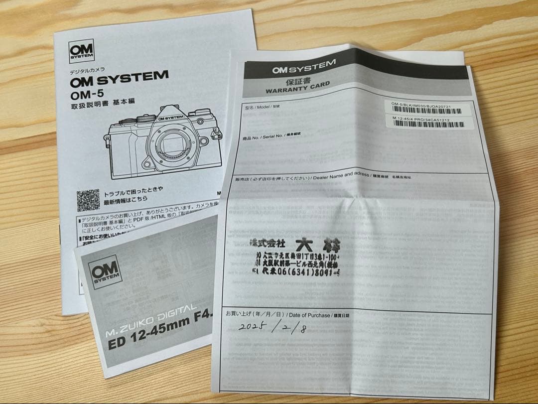 デジタルカメラ OM SYSTEM OM-5 12-45mm F4.0 PRO FL-700WR