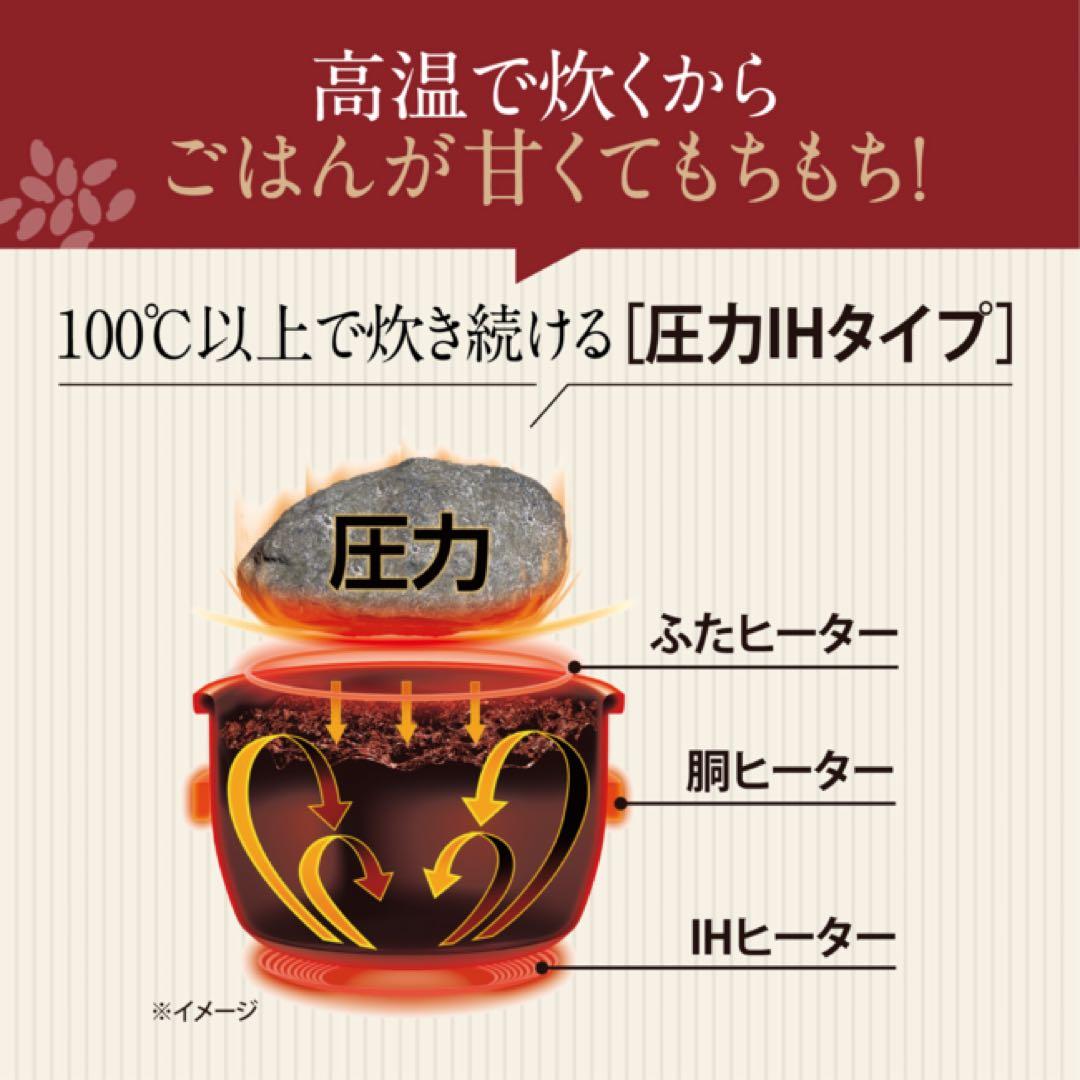 象印　保証書付き　炊飯器一升（10合）　豪熱大火力 NW-YC18-BZ
