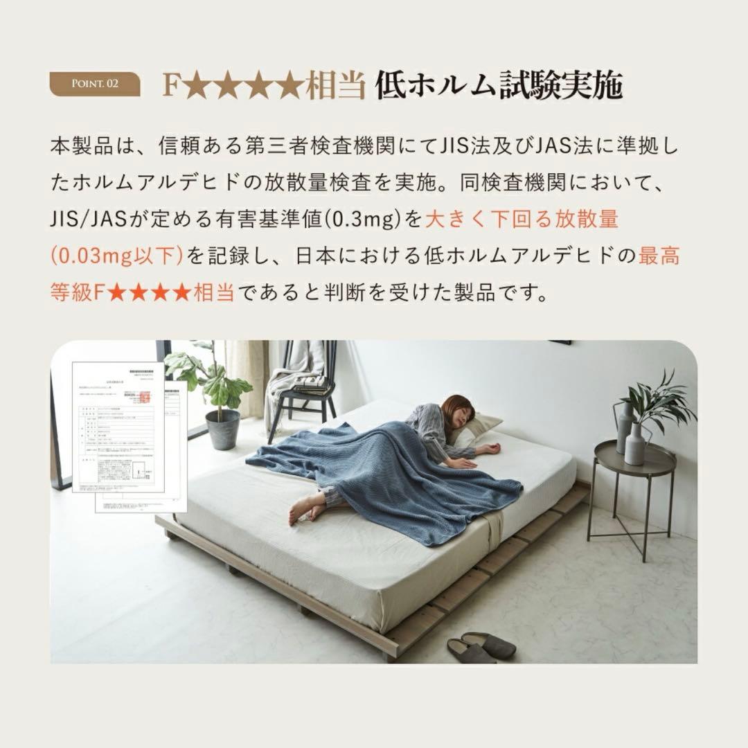 LOWYA風　フロアベッド　スノコベッド　ベッドフレーム