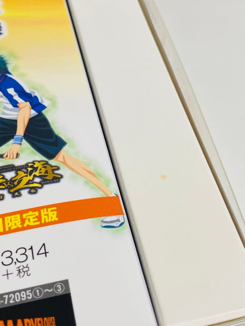 ミュージカル『テニスの王子様』 テニミュ 全国大会 青学vs立海 DVD