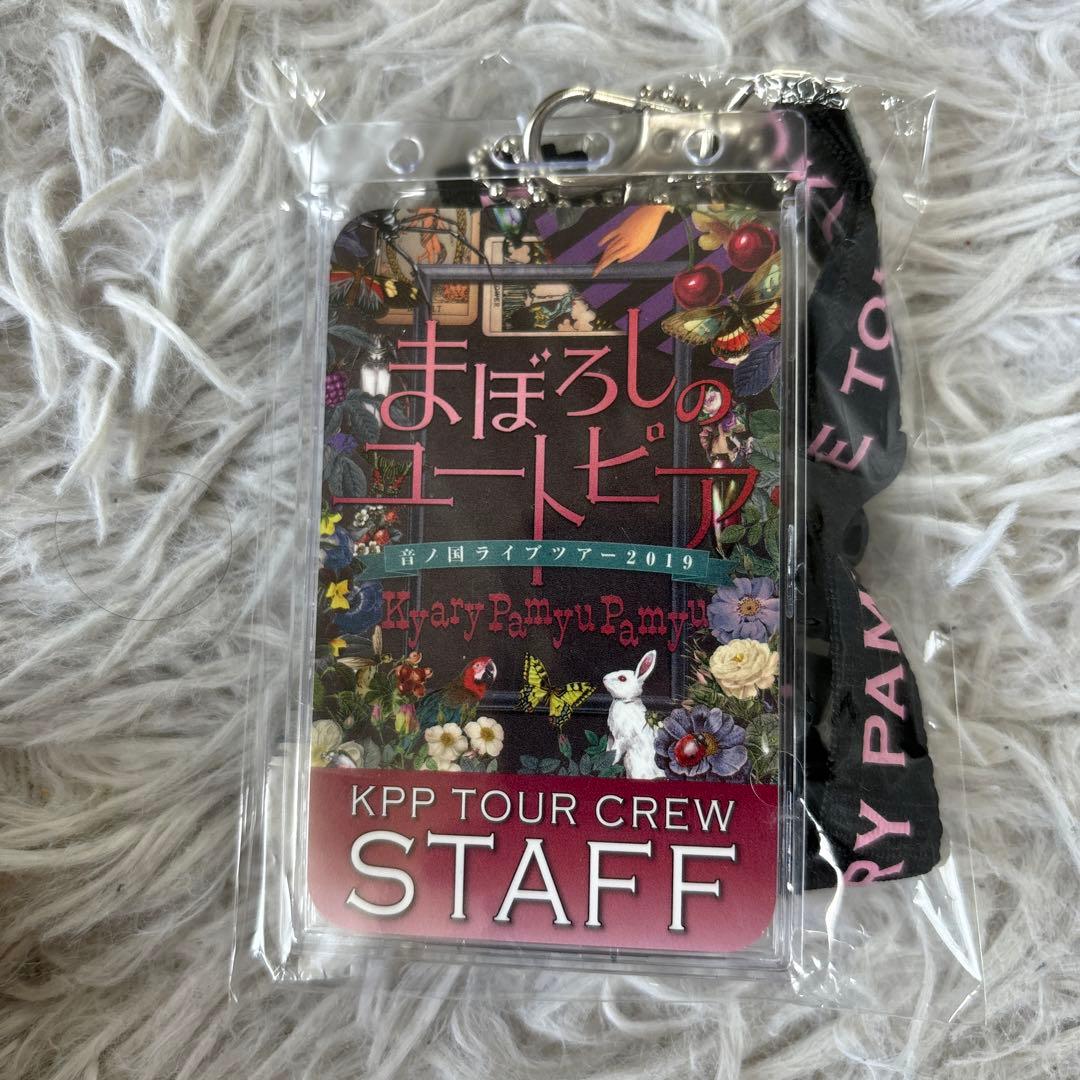 【中古】きゃりーぱみゅぱみゅ　音ノ国ライブツアー　2019 DVD