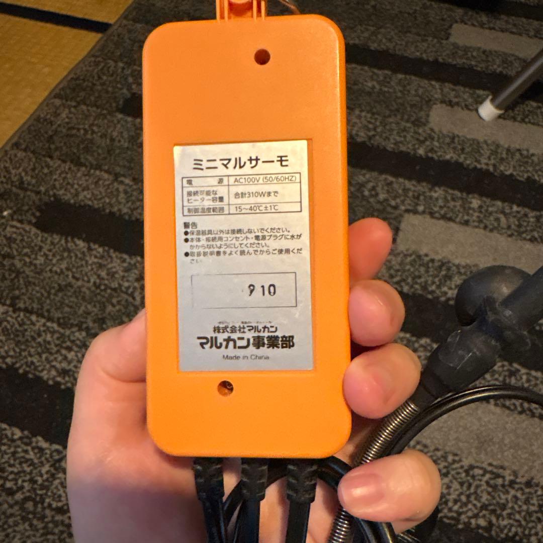 保温球＆サーモセット　保温電球　カバー付き＋ミニマルサーモ＋ヒーター＋テープ(