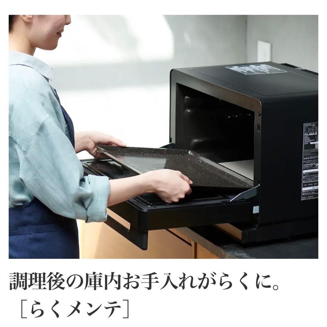 日立 HITACHI MRO-W10B K オーブンレンジ 30L