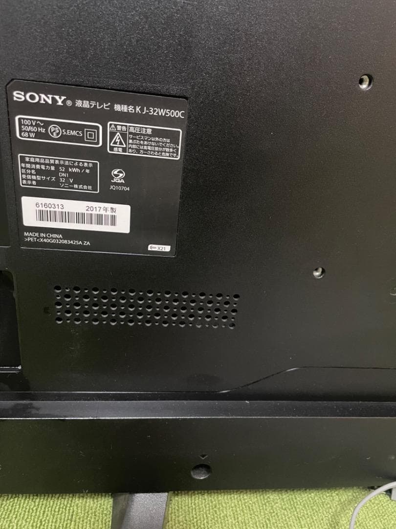 ソニー 液晶テレビ 32V型 KJ-32W500C ハイビジョン TV