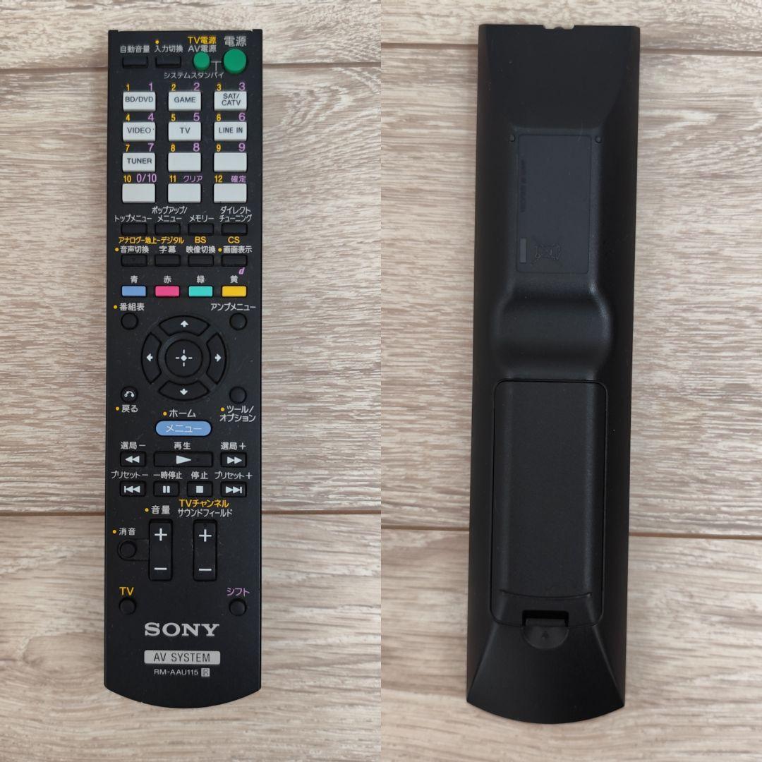 SONY 5.1ch ホームシアターシステム STR-KS380 【訳あり】