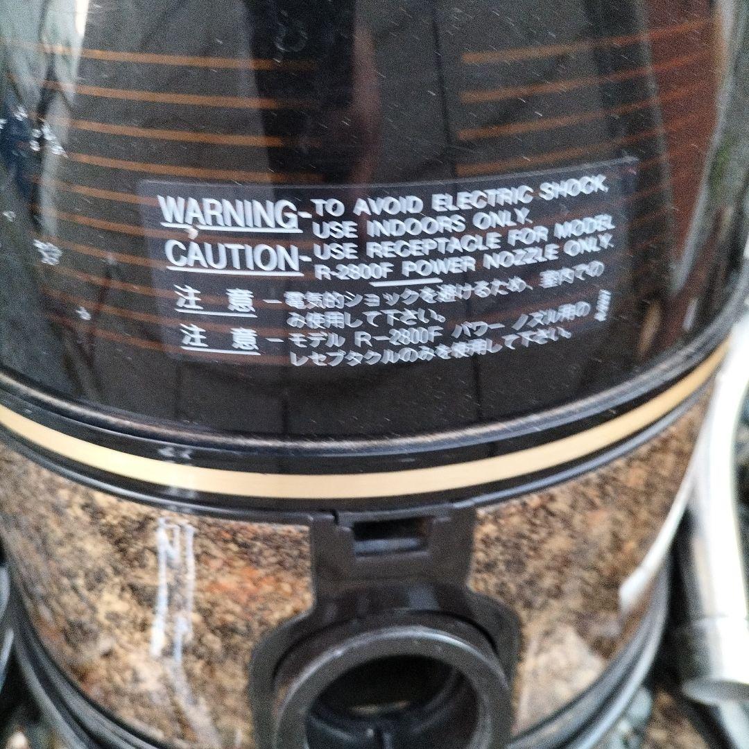 キングネプチューン　R-2800F 　水フィルター掃除機