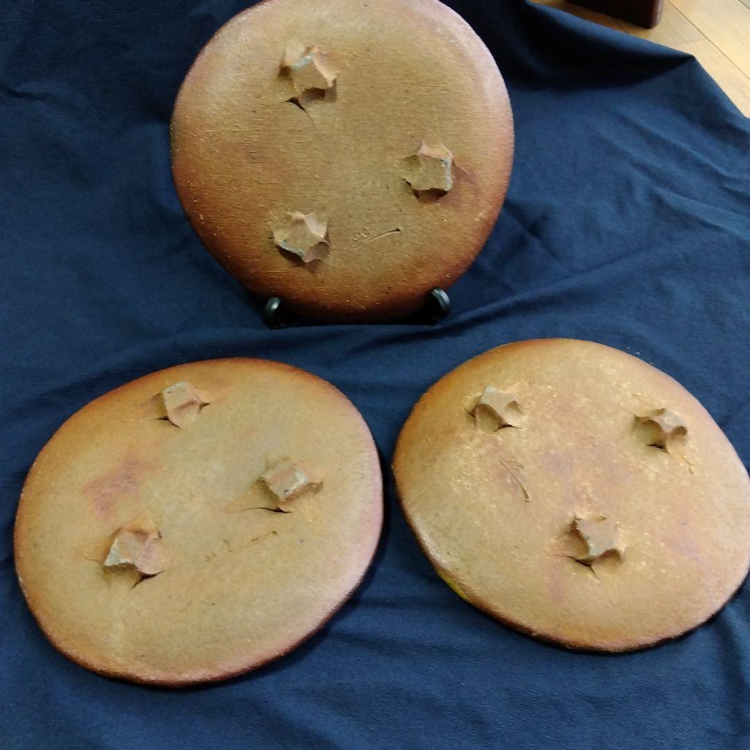 作家物　備前焼　平皿3枚　約２２．５ｃｍ　焼き物