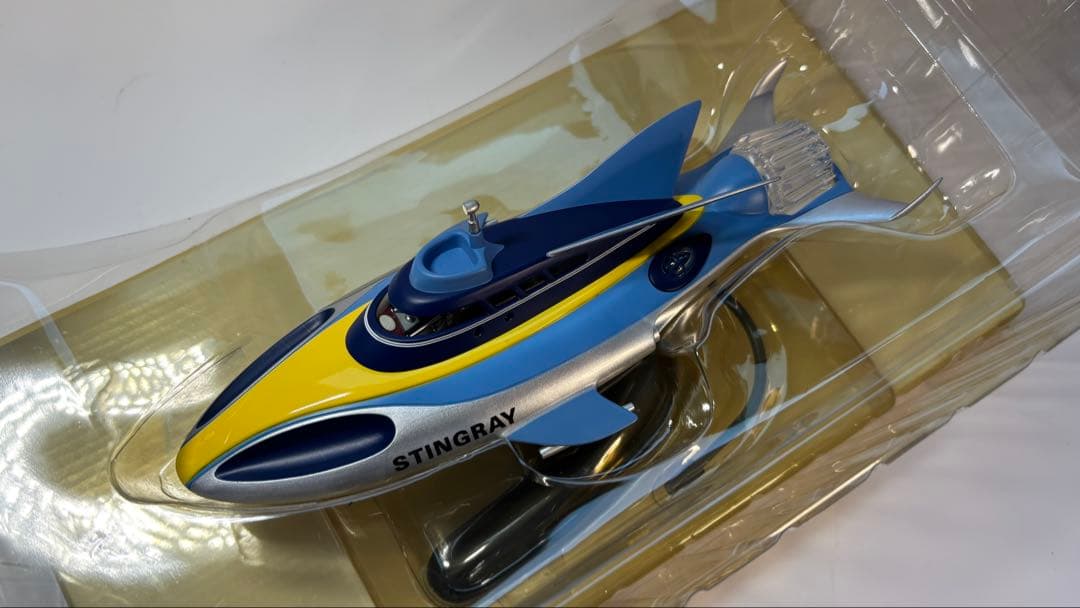 スティングレイ　海底大戦争　〜新世紀合金〜