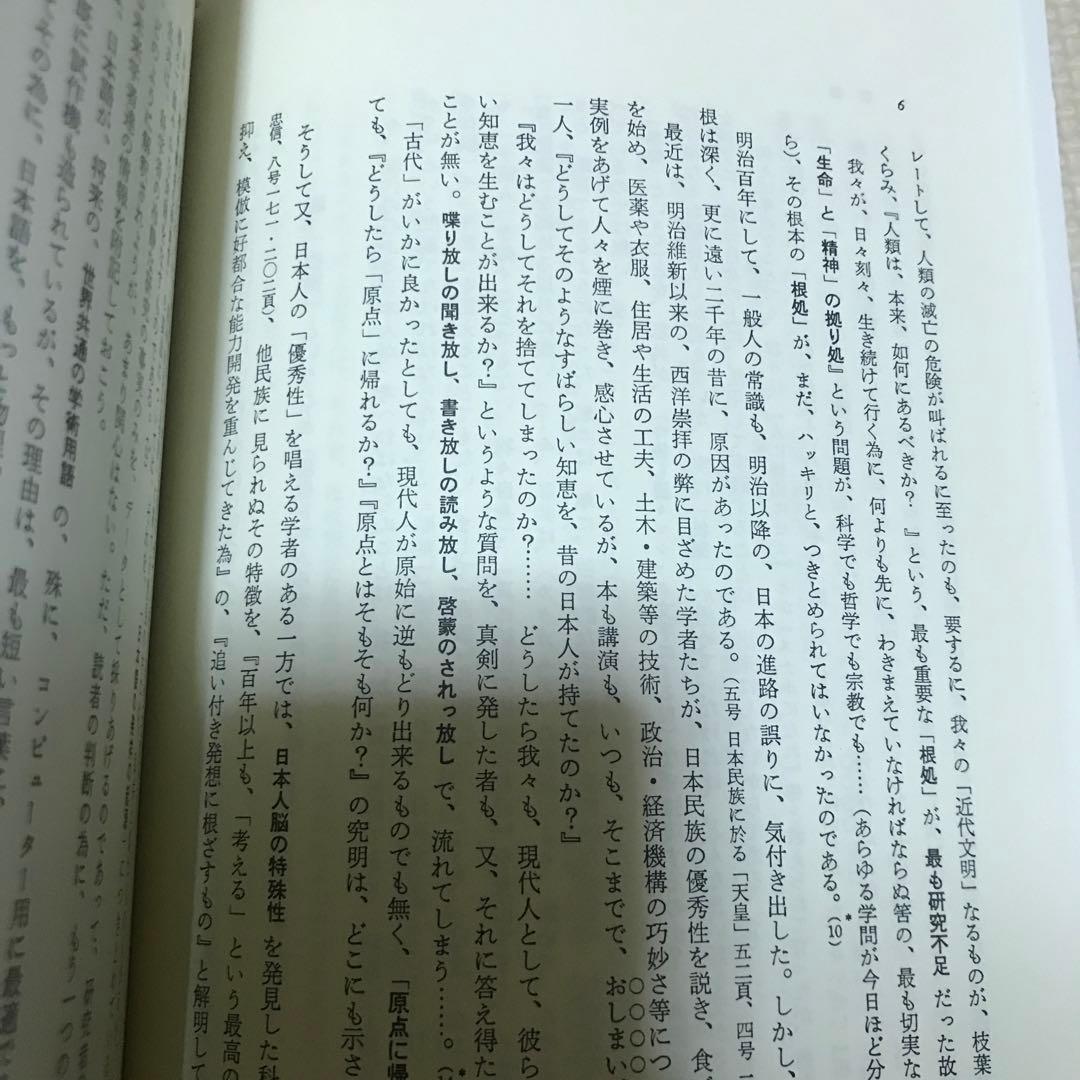 相似象学会誌　相似象　第９号