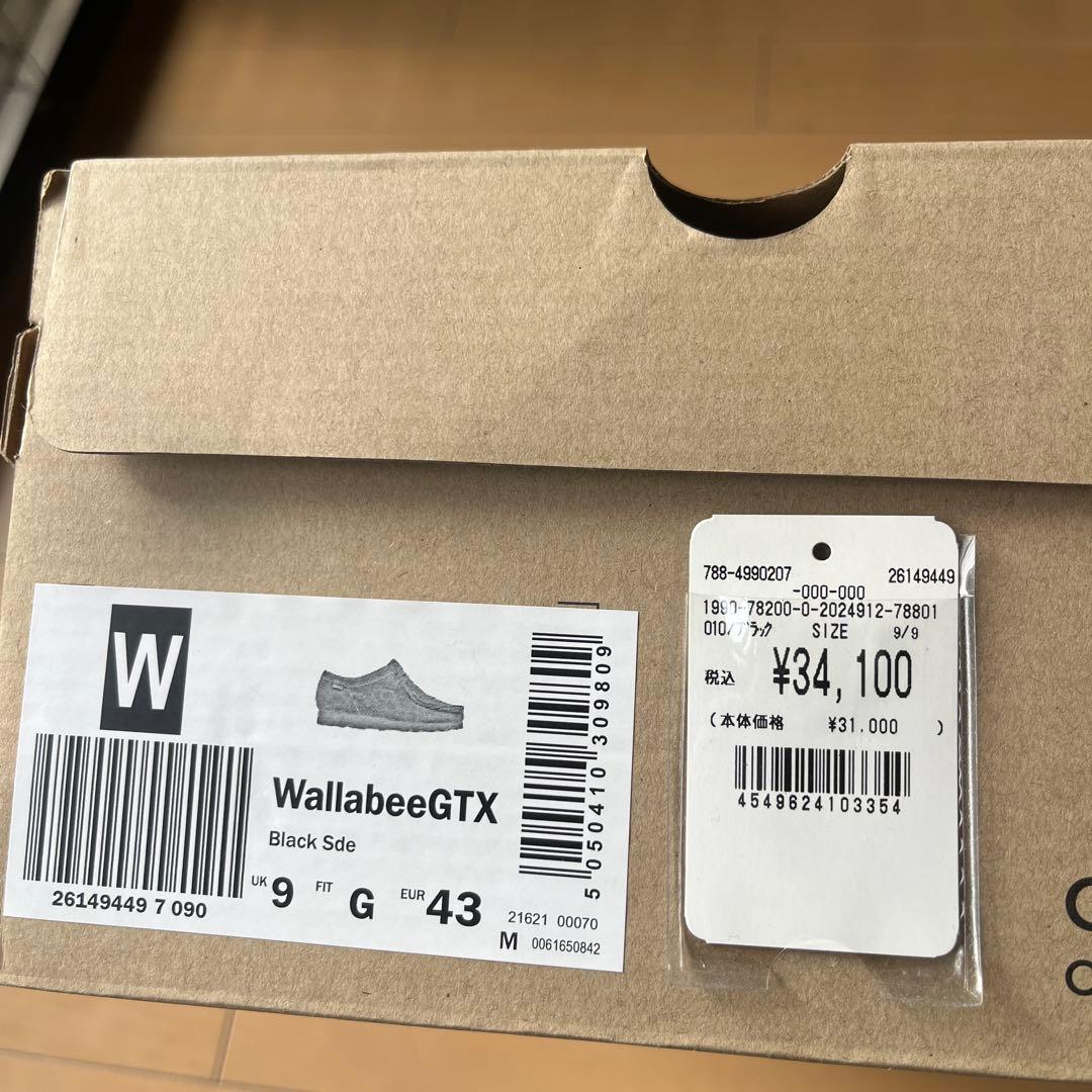 クラークス CLARKS ワラビー gore-tex ブラック　超美品