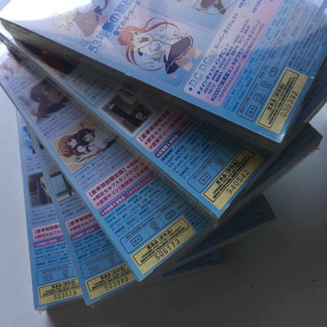 D.C.　～ダ・カーポ～　 DVD セット