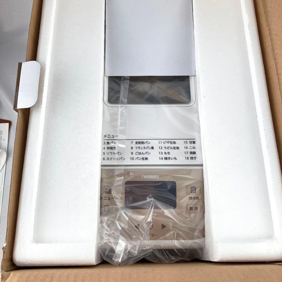 未使用品 ツインバード ブランパンメーカー BM-EF34 ホームベーカリー