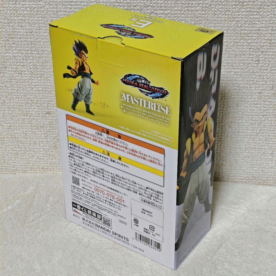 ゴテンクス　一番くじ　ドラゴンボールZ　フィギュア　孫悟天　トランクス　オムニバ