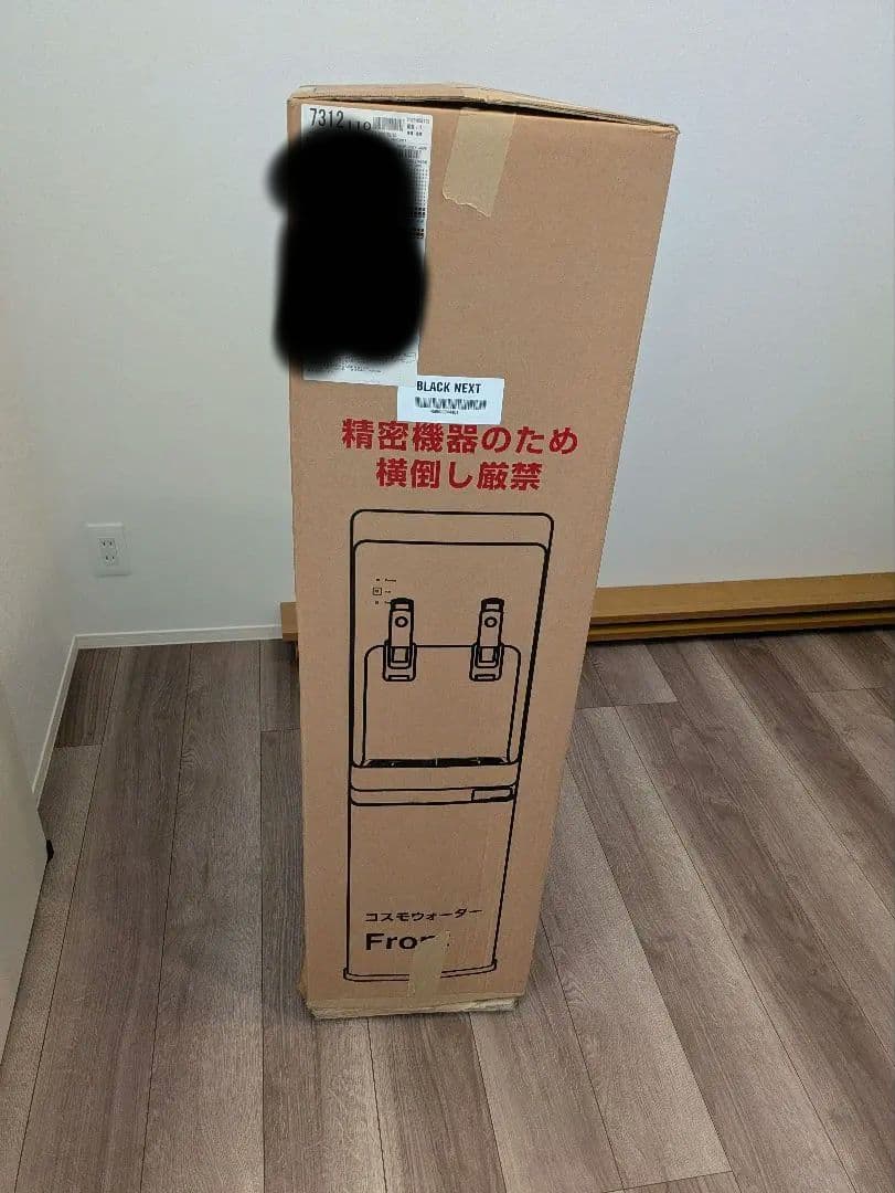 tall 浄水器とカートリッジ7個セット