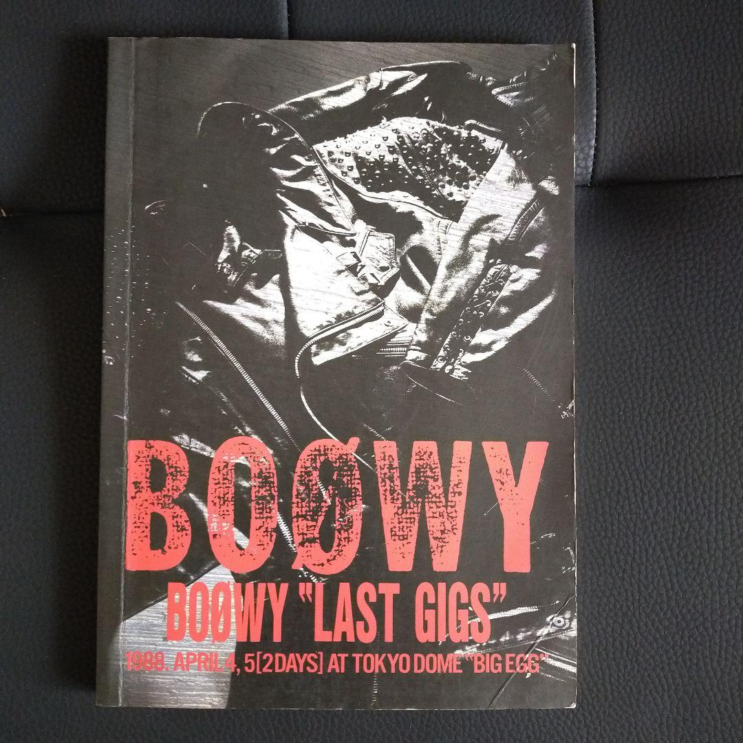 【まことさま専用】氷室京介 、ボーイバンド・スコアアートブック 15冊セット