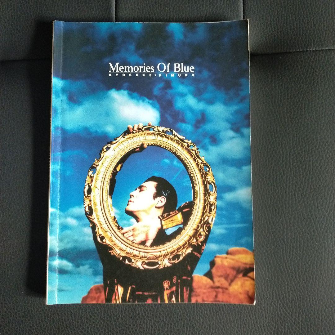 【まことさま専用】氷室京介 、ボーイバンド・スコアアートブック 15冊セット