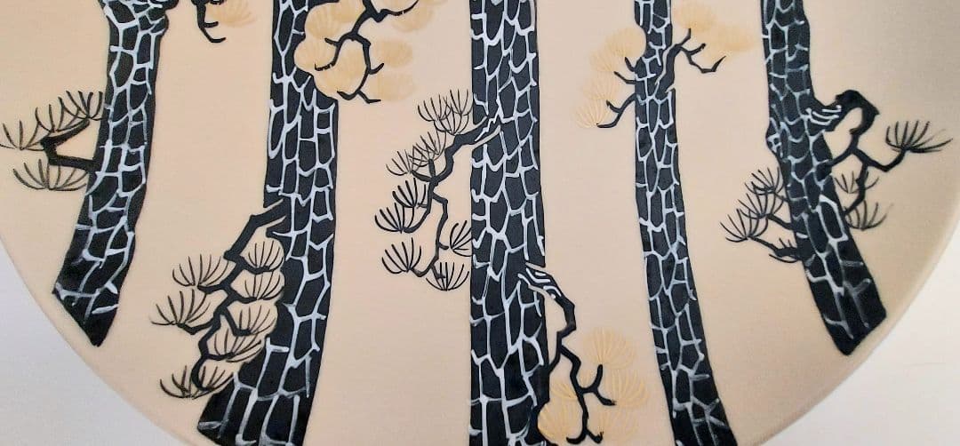 安田松齋（五代松齋）和田三造画伯下絵「ヒマラヤ乃松乃図飾り皿」