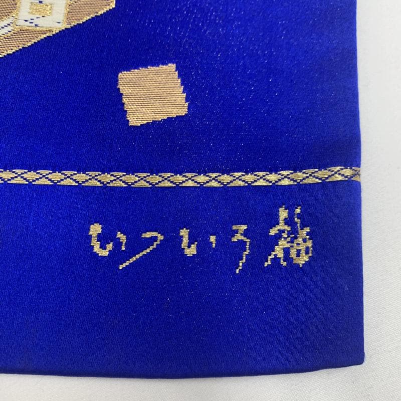 512ag48■七五三 7歳 全通袋帯 西陣織 ハーフ成人式 色紙文■美品