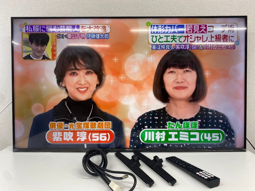 Hisense ハイセンス 50U78K 50V型 液晶テレビ2023年製