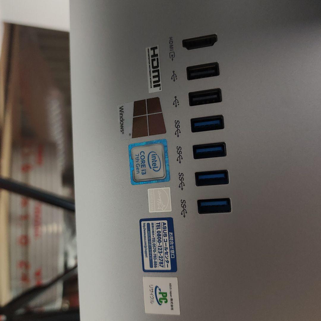 デスクトップPC 大画面 Windows11 オフィス付き　大容量1T