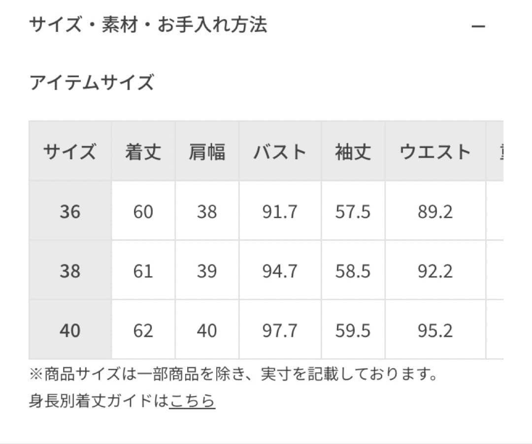 ROPE トリアセダブルクロスＶネックジャケット/イージーケア ネイビー スーツ