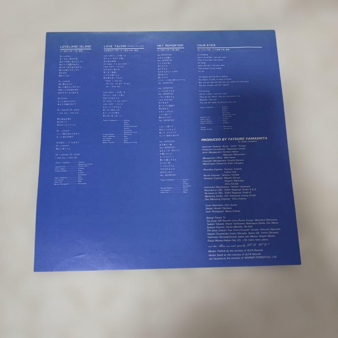 美品　FOR YOU TATSURŌ YAMASHITA レコード