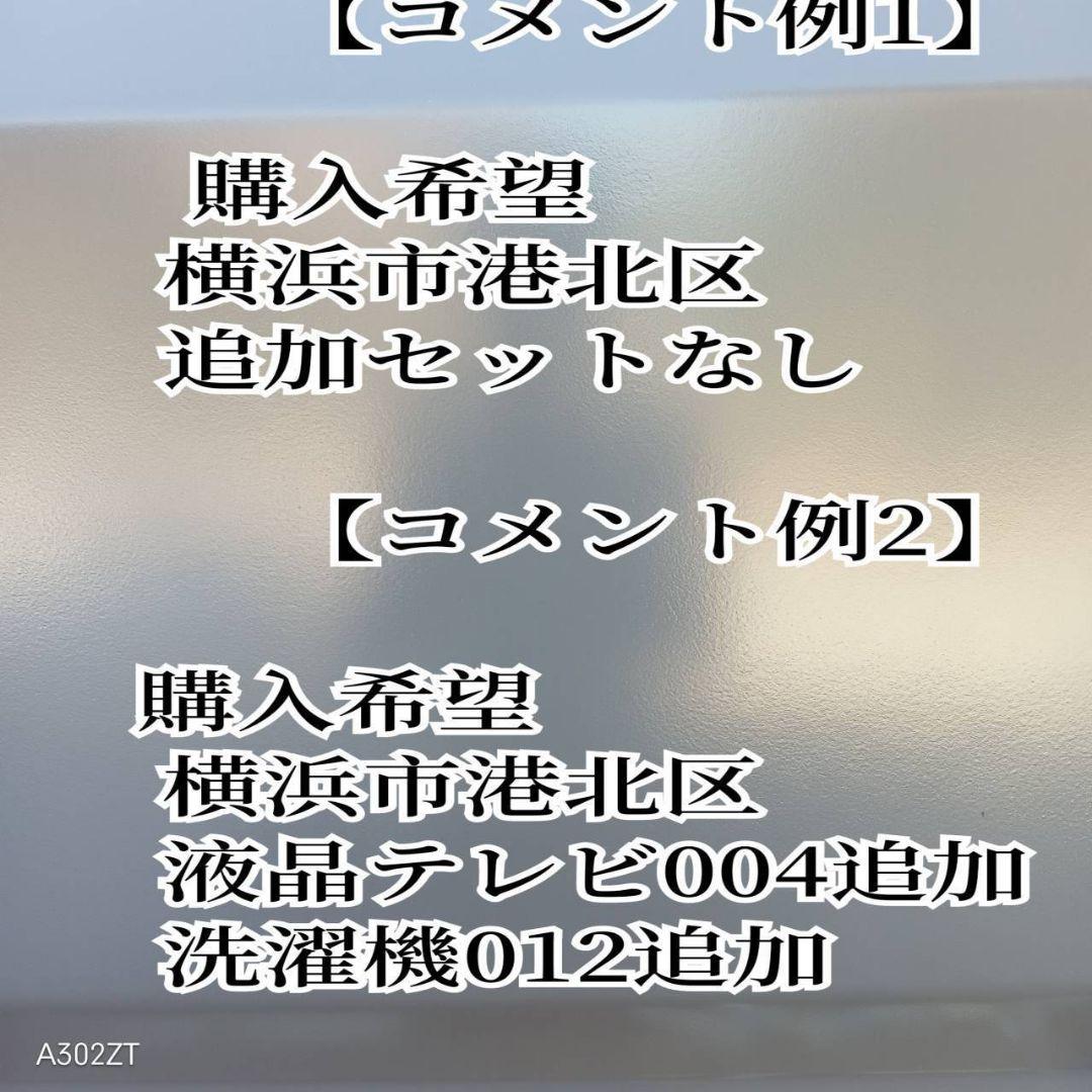 C067 送料設置無料　アクア　人気モデル　大型冷蔵庫　201L