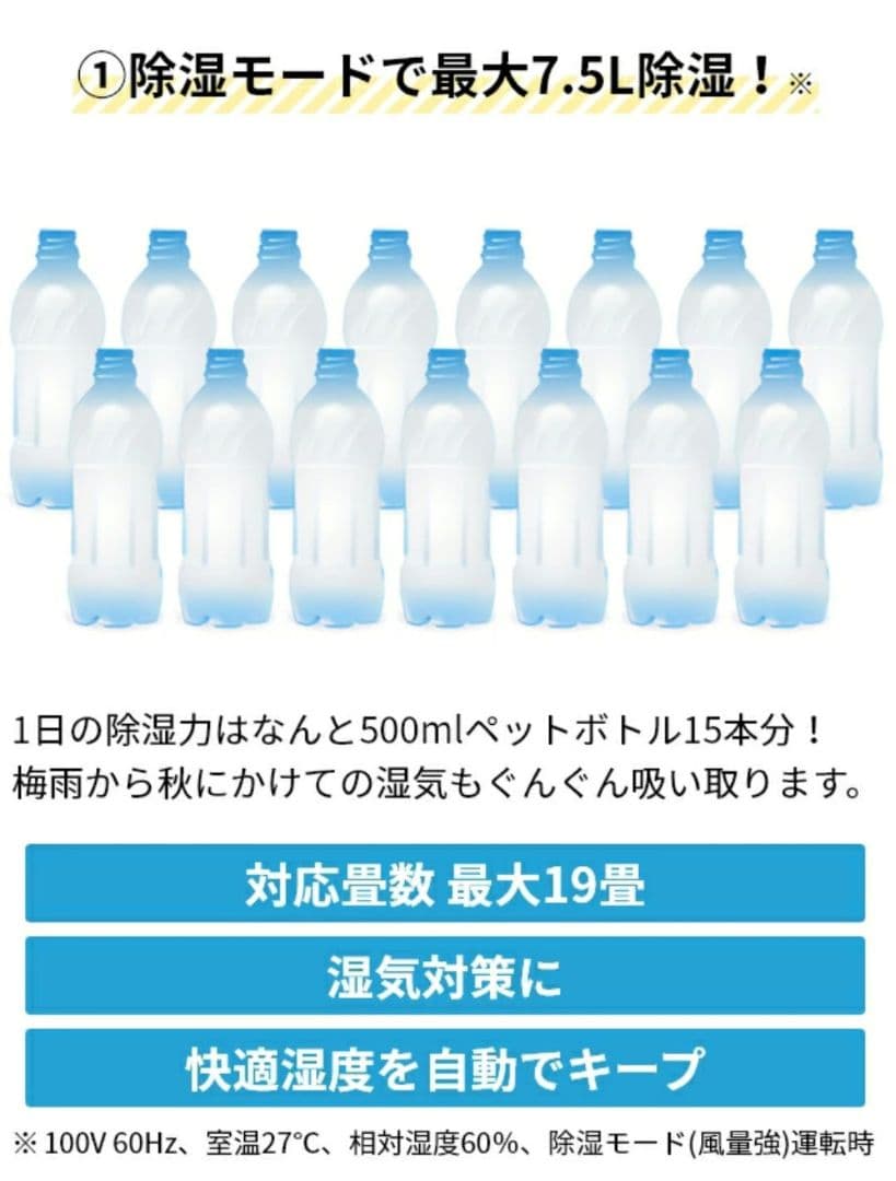 cado 除湿機 ROOT DH-C7100