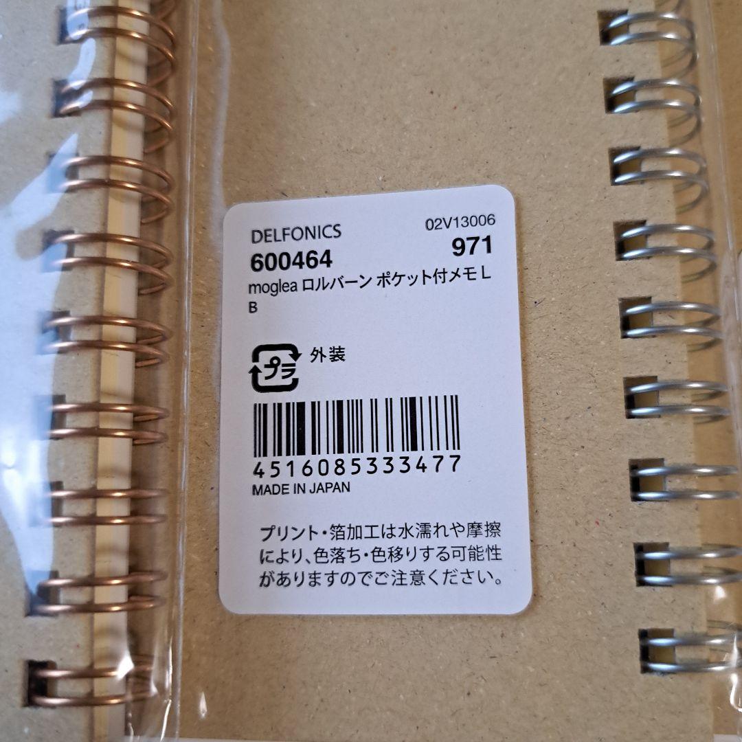 Rollbahn ポケット付きメモ帳 Lサイズ 4冊セット　mogela