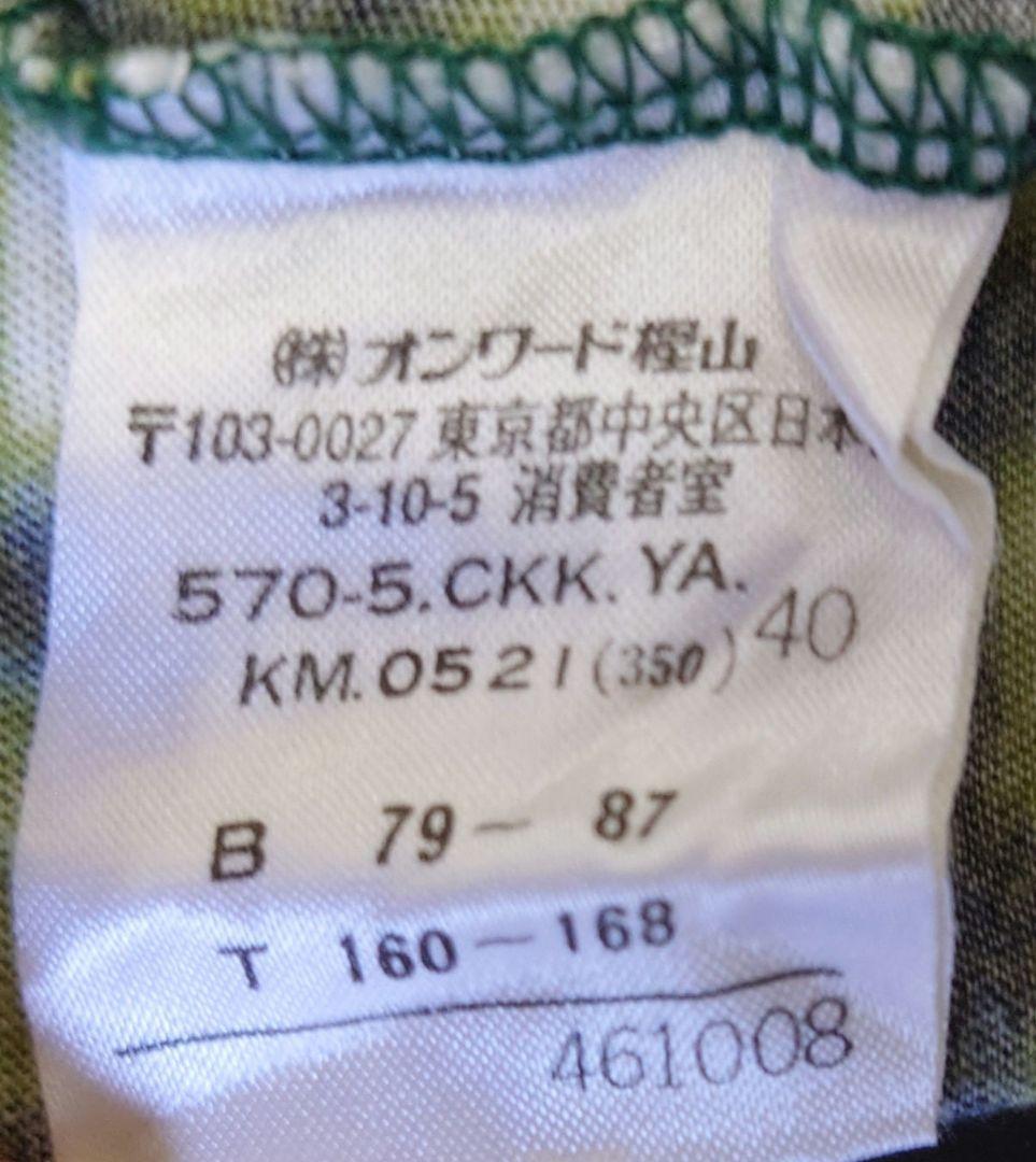 ジャンポール・ゴルチエ　チェック柄半袖Tシャツカットソー