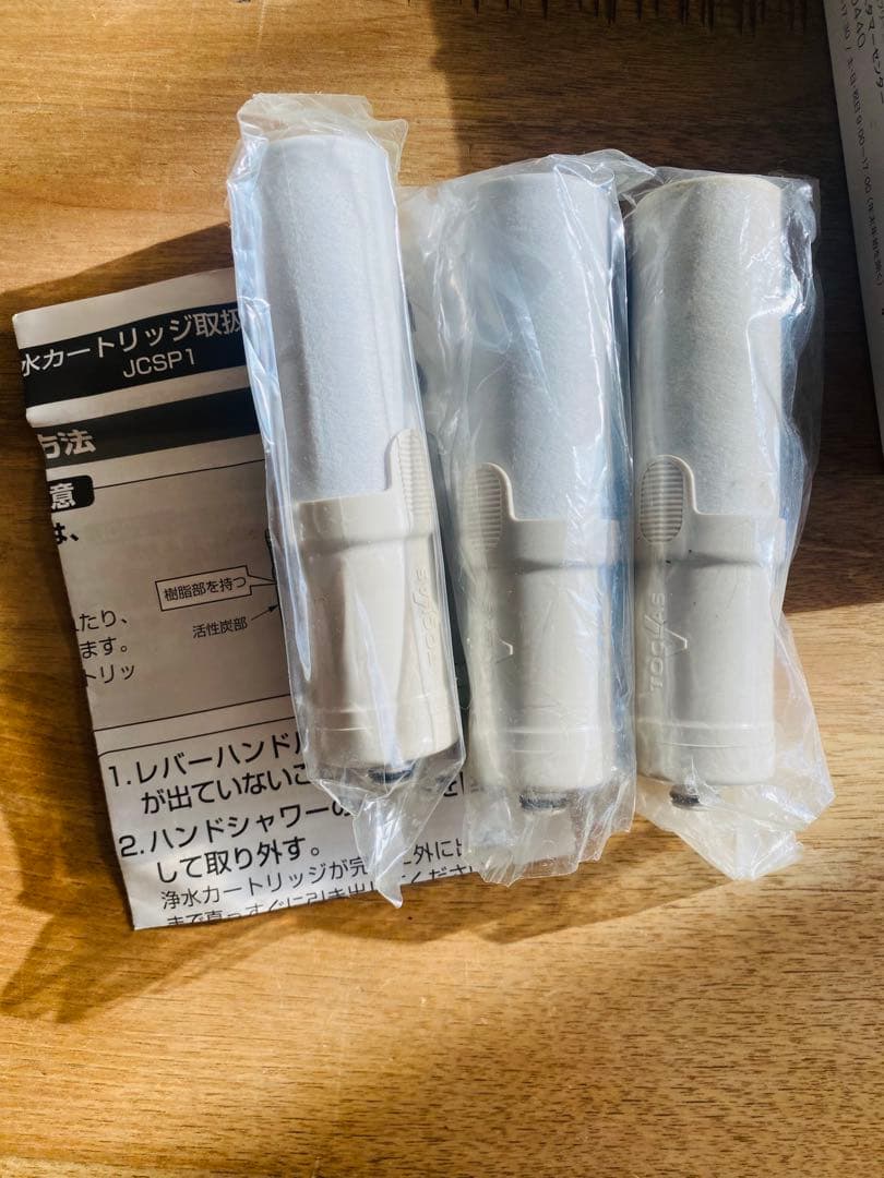 TOCLAS 浄水カートリッジ JCSP1 3個入り