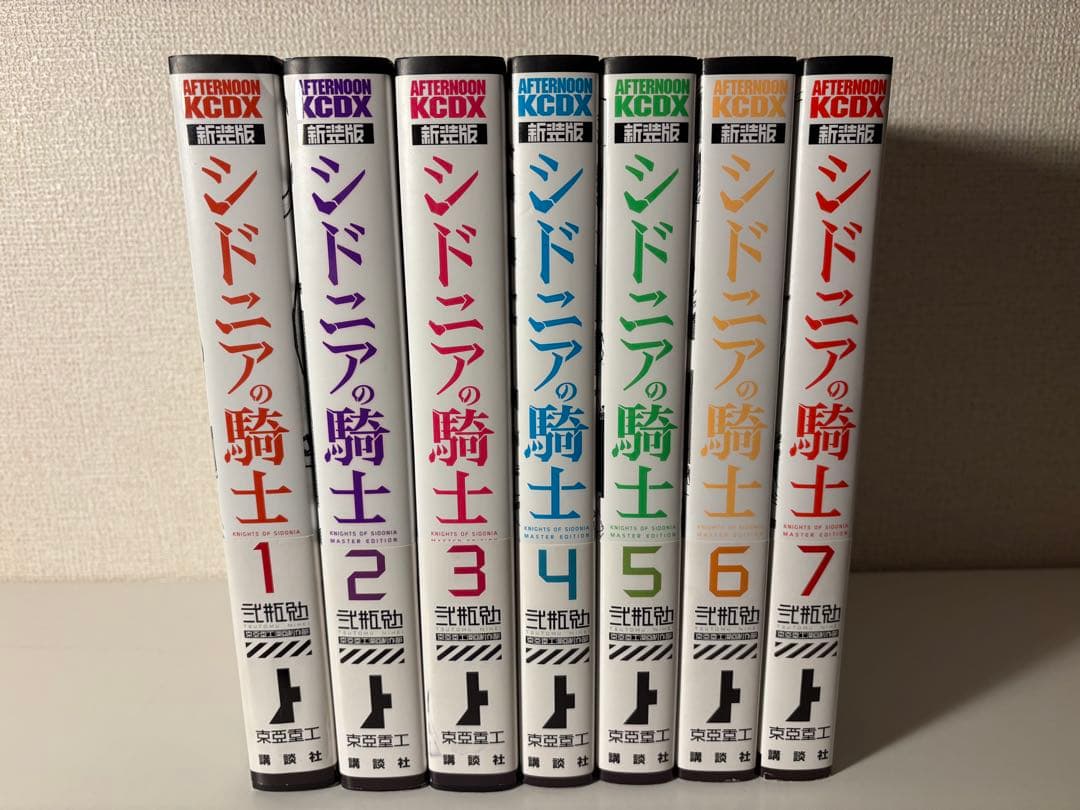 【全巻初版・帯付】シドニアの騎士 新装版 全7巻完結セット 弐瓶勉