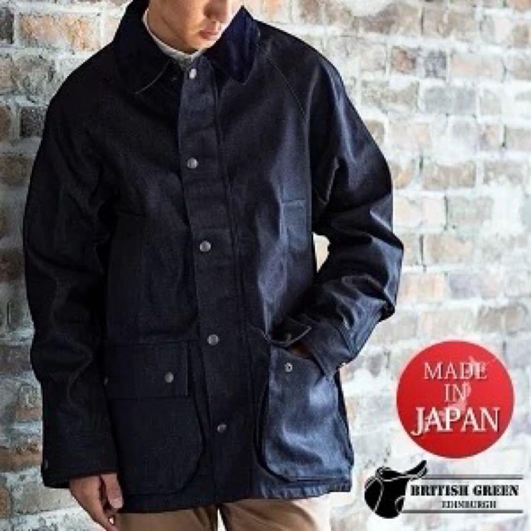 BRITISH GREEN 日本製 岡山デニムハンティングジャケット インディゴ