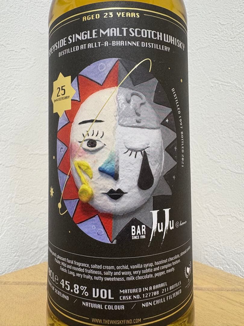 Bar JUJU 25周年 記念ボトル アルターベン23年