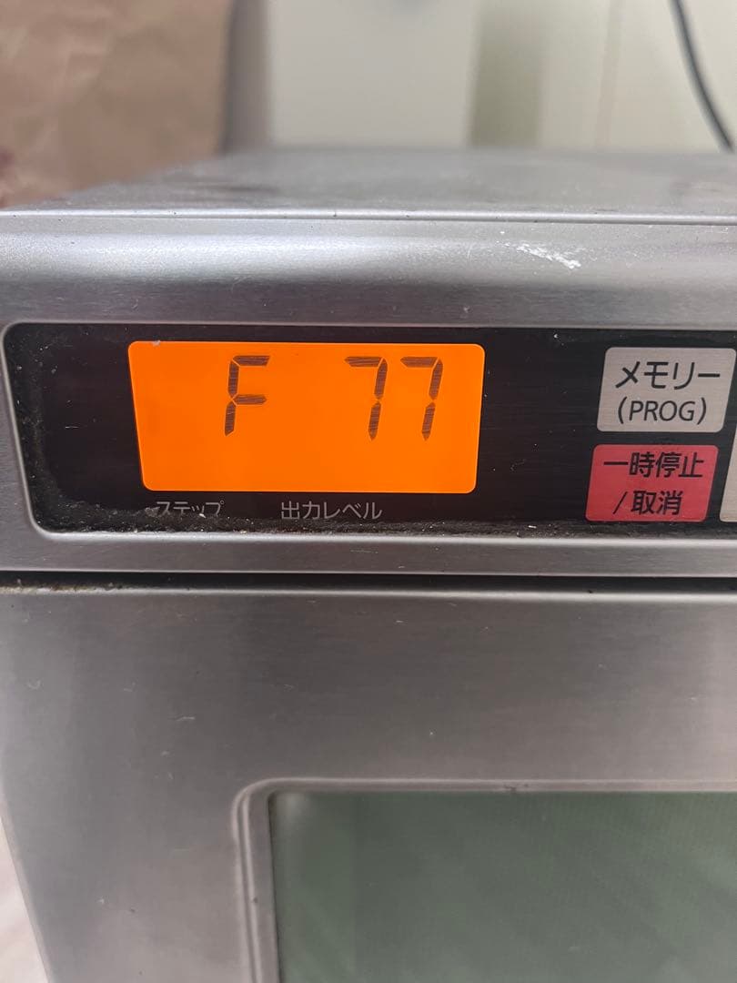 Panasonic 業務用電子レンジ NE-1802 ジャンク2017