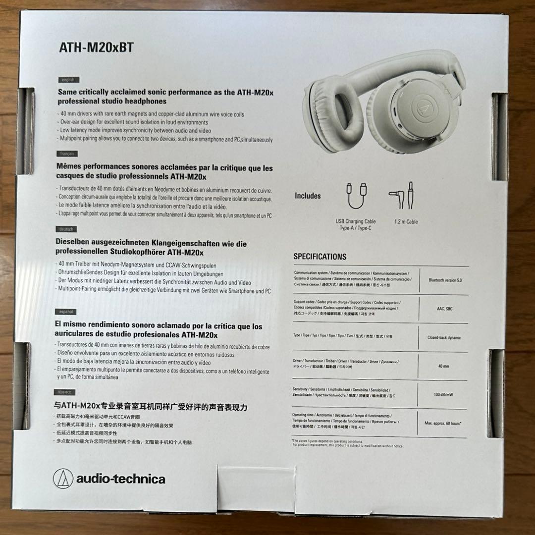 audio-technica ATH-M20xBT ワイヤレスヘッドホン
