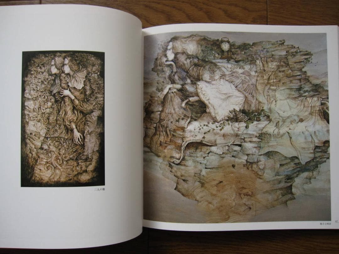 石坂春生 画集 / Ishizaka Haruo / 直筆サイン入