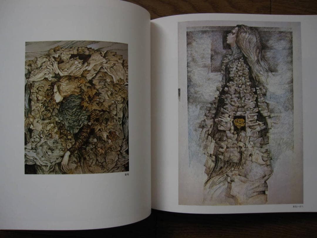 石坂春生 画集 / Ishizaka Haruo / 直筆サイン入