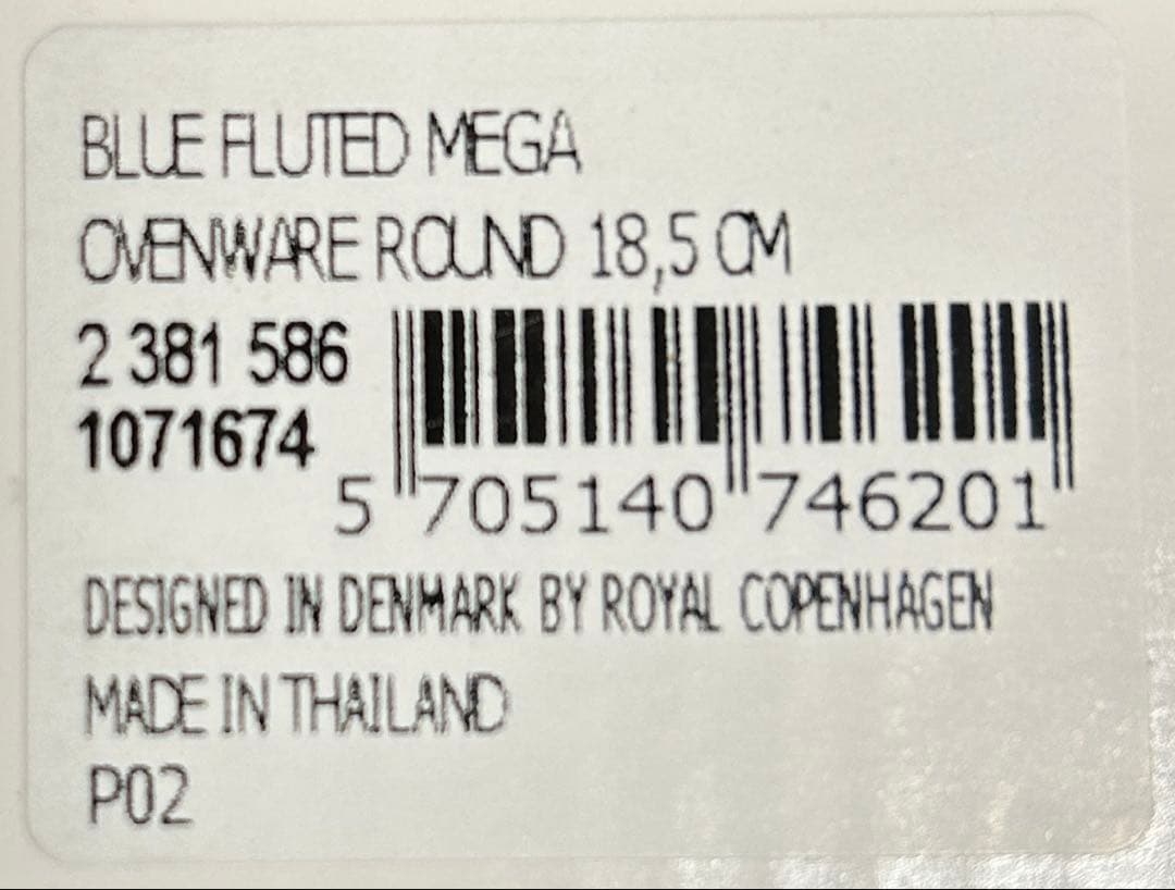   オーブンウェア18.5cm