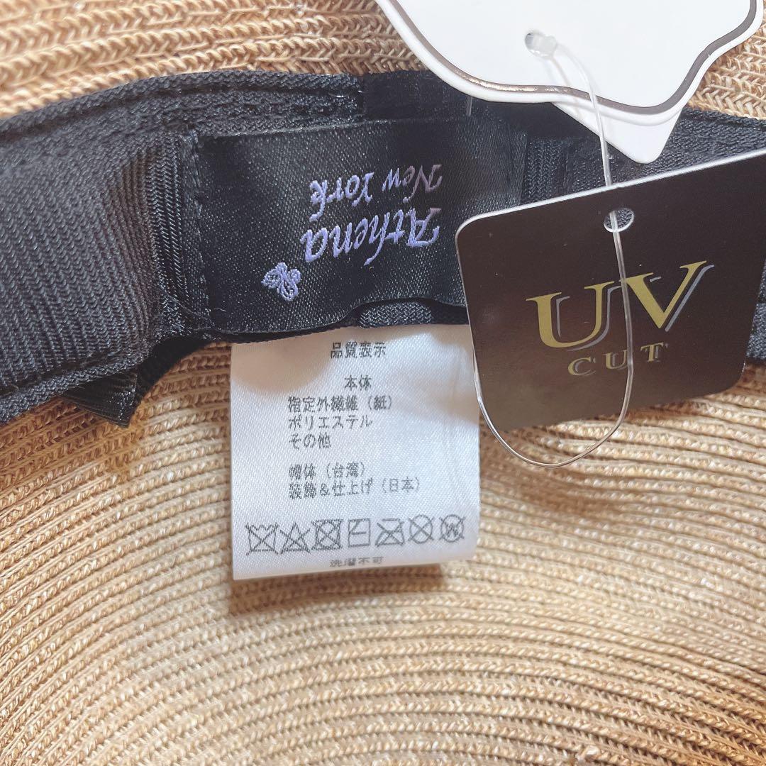 未使用タグ付き✨ アシーナニューヨーク ストローハット リボン 麦わら帽子