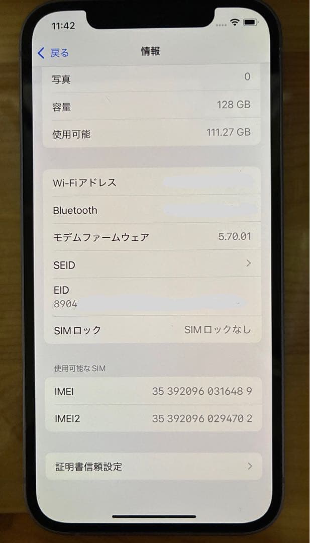 Apple iPhone 12 パープル 本体 箱付き