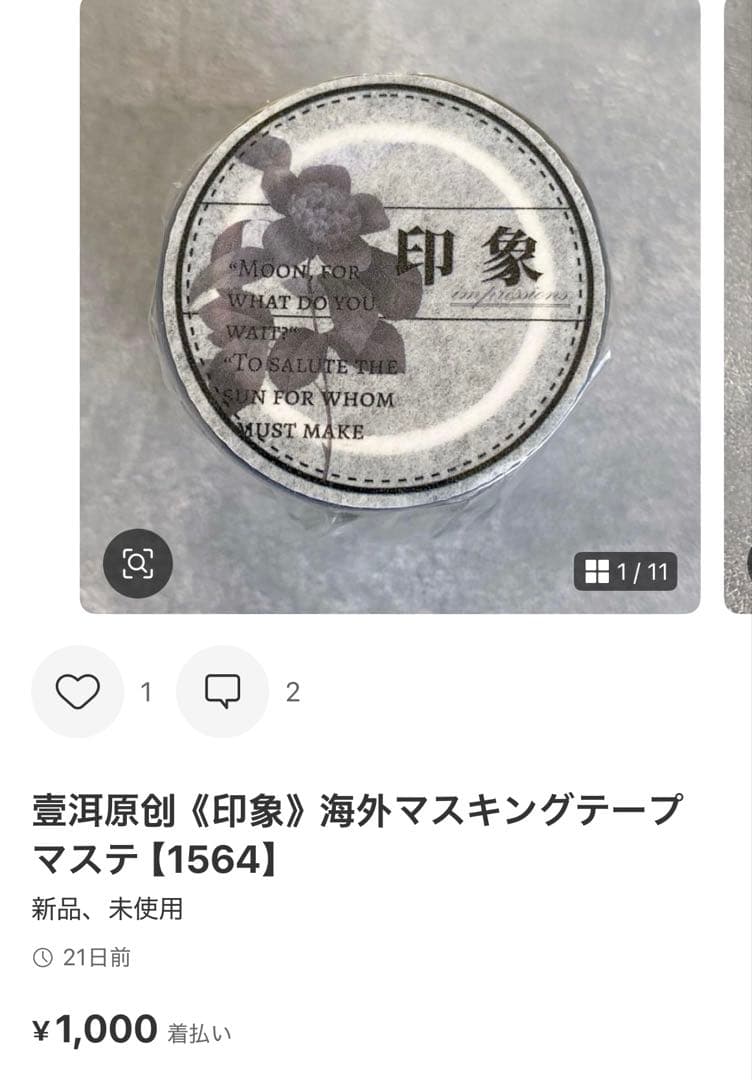 ◆ano◆
