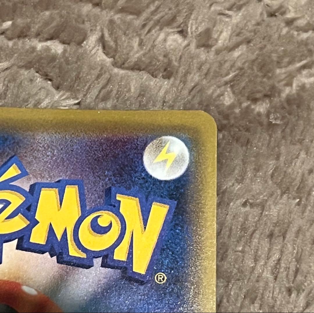 【匿名取引】ファイヤー&サンダー&フリーザーGX（UR）サン＆ムーン