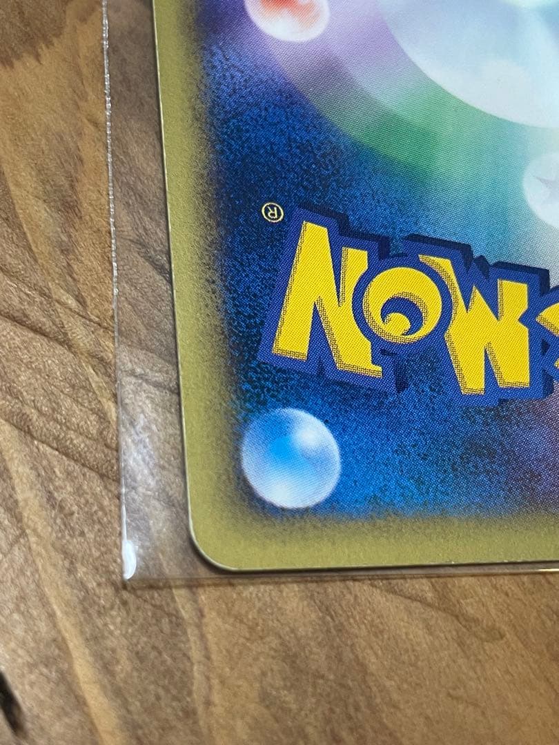 【値下げ】ゼニガメ マクドナルドオリジナル ミニマム★パック