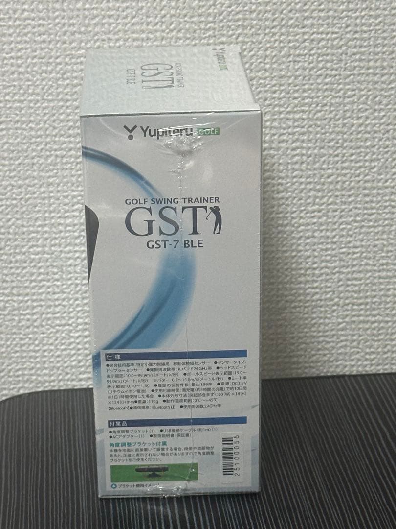 ユピテル　GST-7BLE