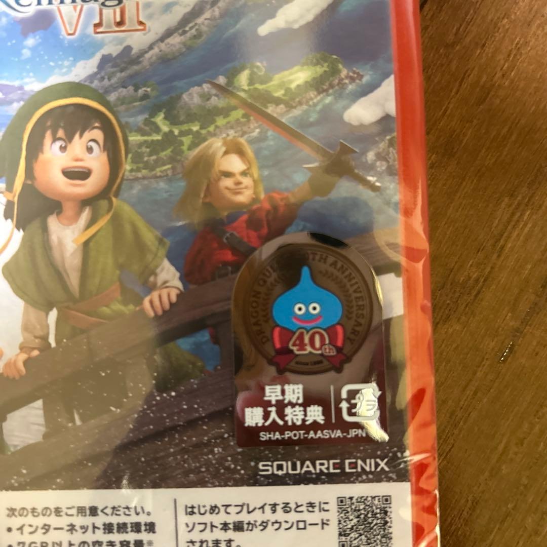 ドラゴンクエスト7 Reimagined Switch2 スイッチ2 追加DLc